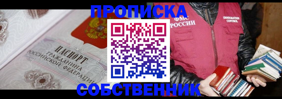 регистрация для дет. сада в Питкяранте
