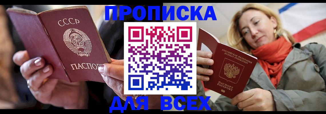 временная регистрация адрес в Питкяранте