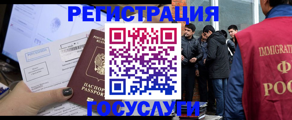 прописка штамп в Питкяранте