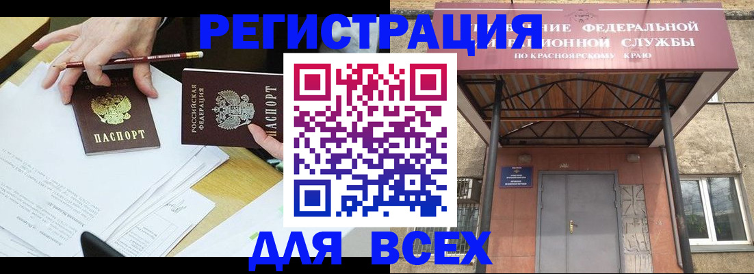 прописка законно в Питкяранте